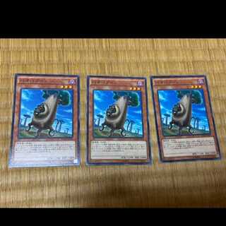 Yu-Gi-Oh! Baobaboon 3 cards, model no. A-690