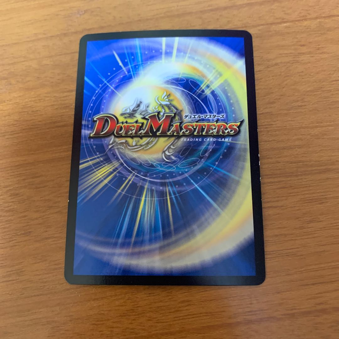 単騎連射 マグナム