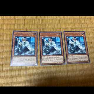 遊戯王 ＳＰＹＲＡＬ－ジーニアス レア3枚　型番あ-688