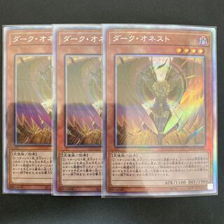 ダーク・オネスト ホログラフィックレア