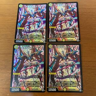 大審絆官 イマムーグ