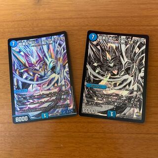 龍素記号Sr スペルサイクリカ