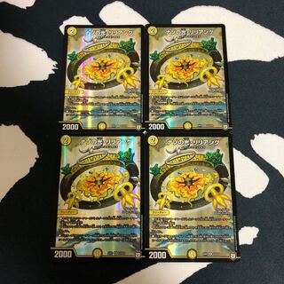 ナゾの光・リリアング 4枚セット