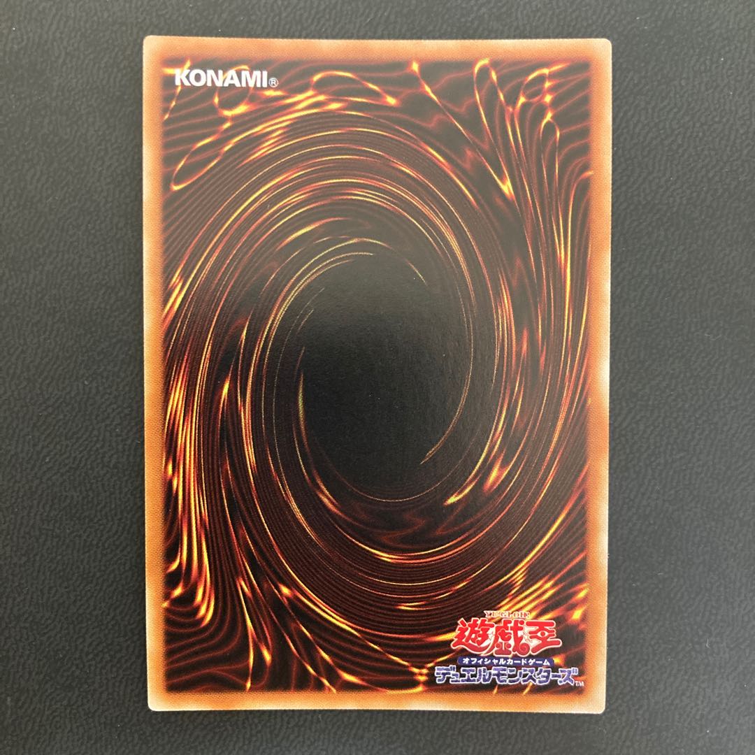 未界域のジャッカロープ ウルトラレア