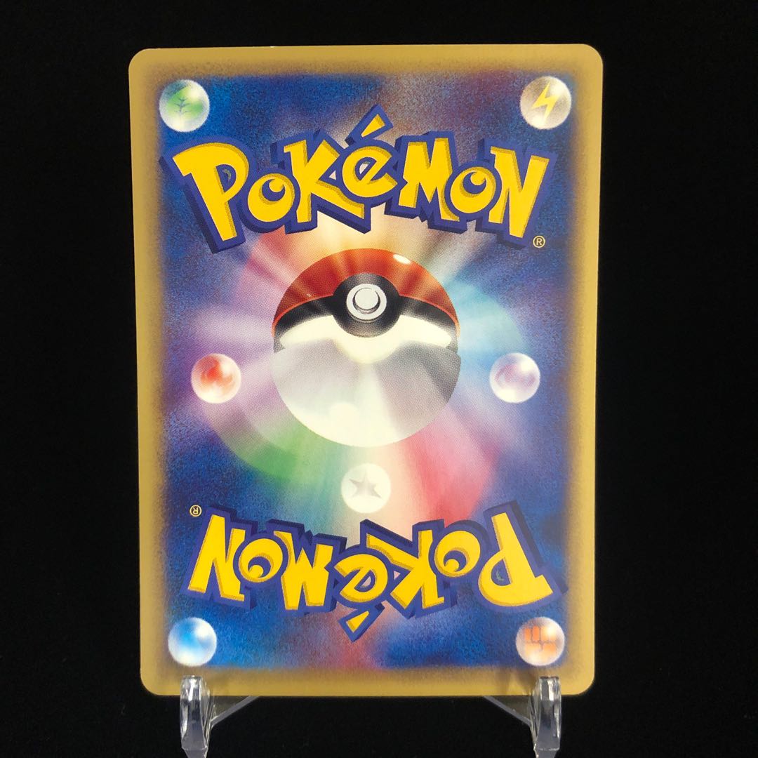 カスミのニョロトノ 1枚