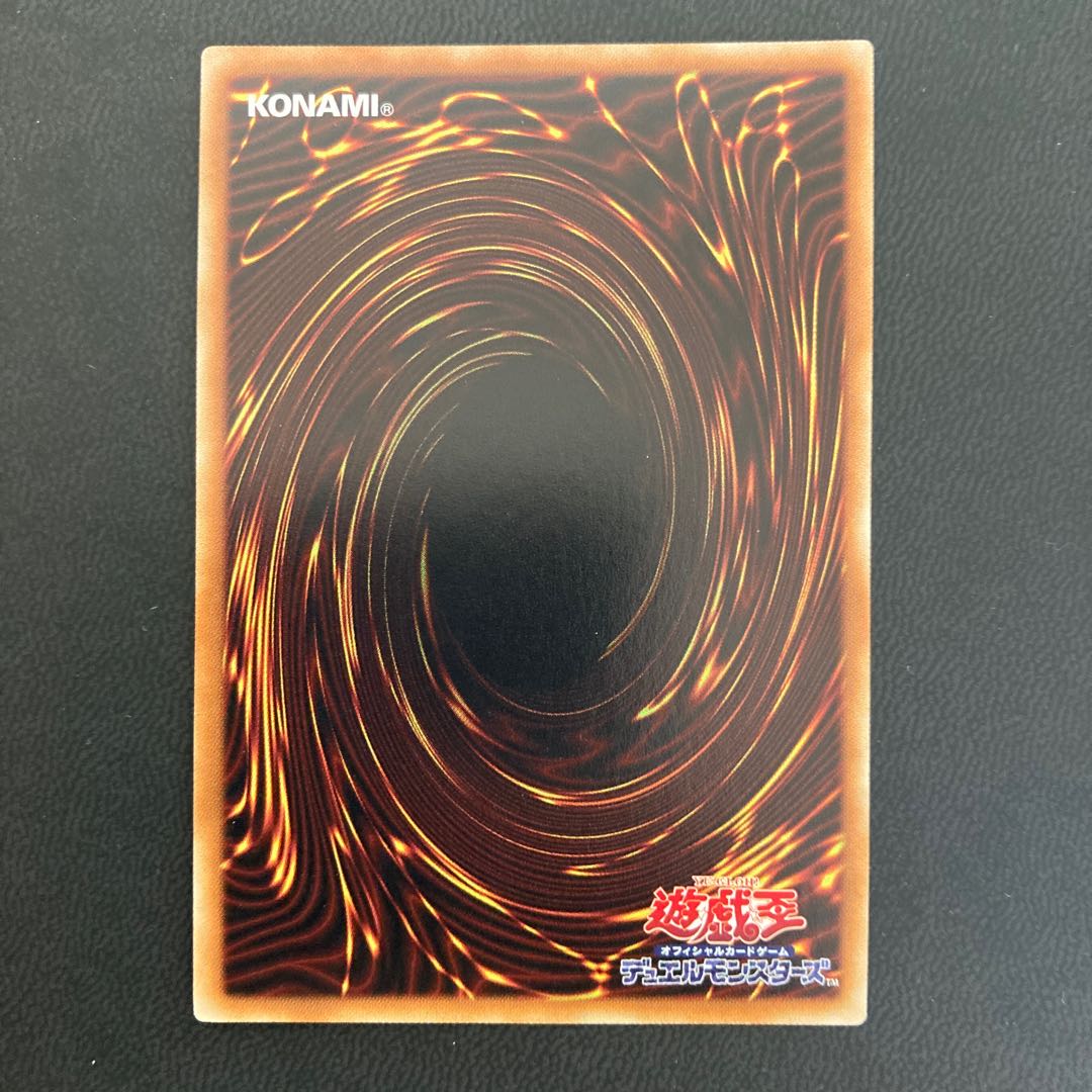 D-HERO ディストピアガイ シークレットレア