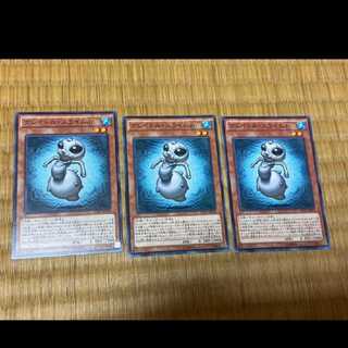 遊戯王 グレイドル・スライムＪｒ. 3枚　型番あ-682