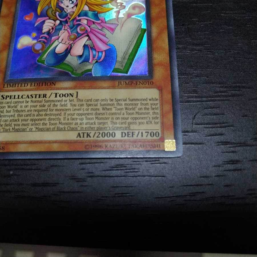Rare Toon Dark Magician Girl Ultra Rare