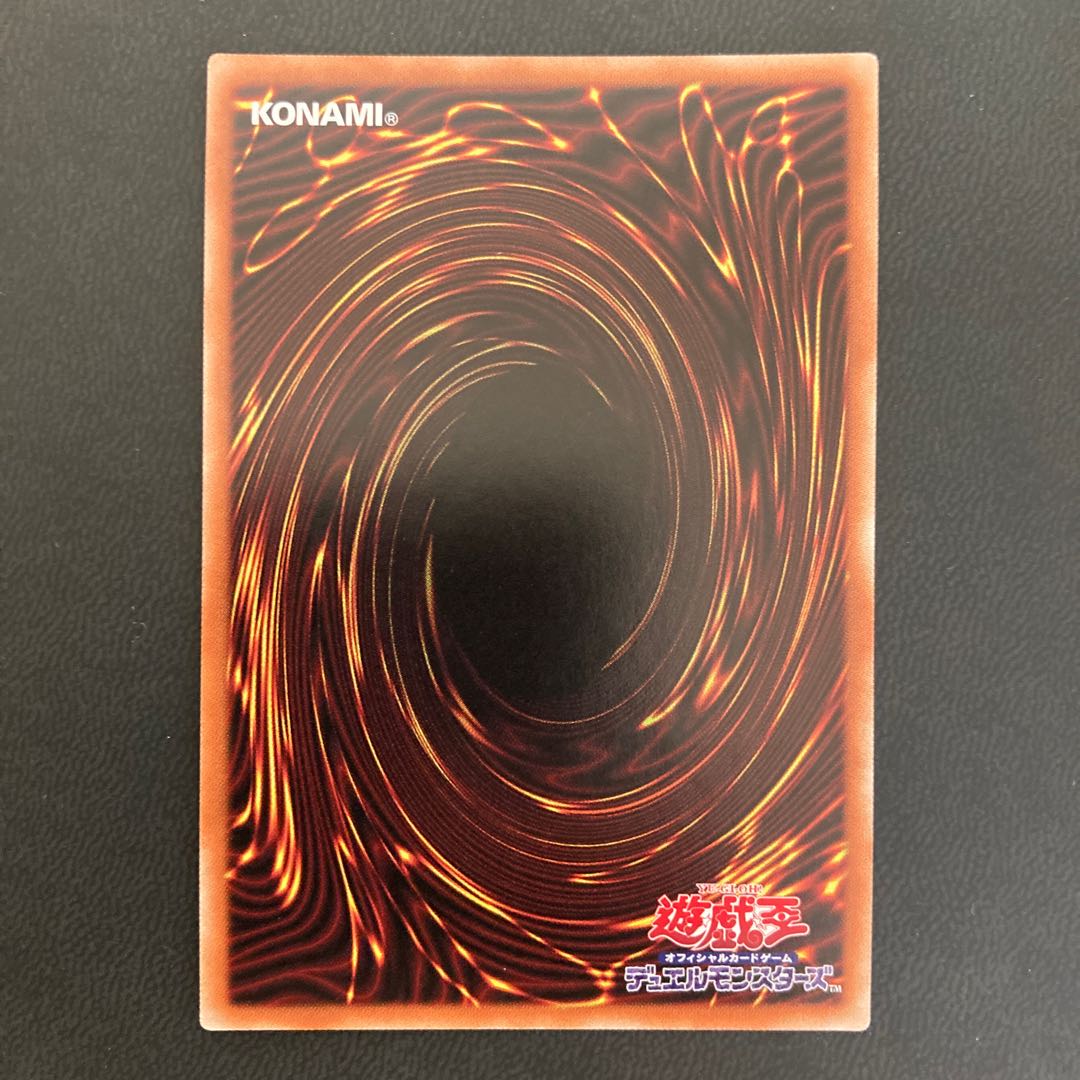 閉ザサレシ世界ノ冥神 ホログラフィックレア