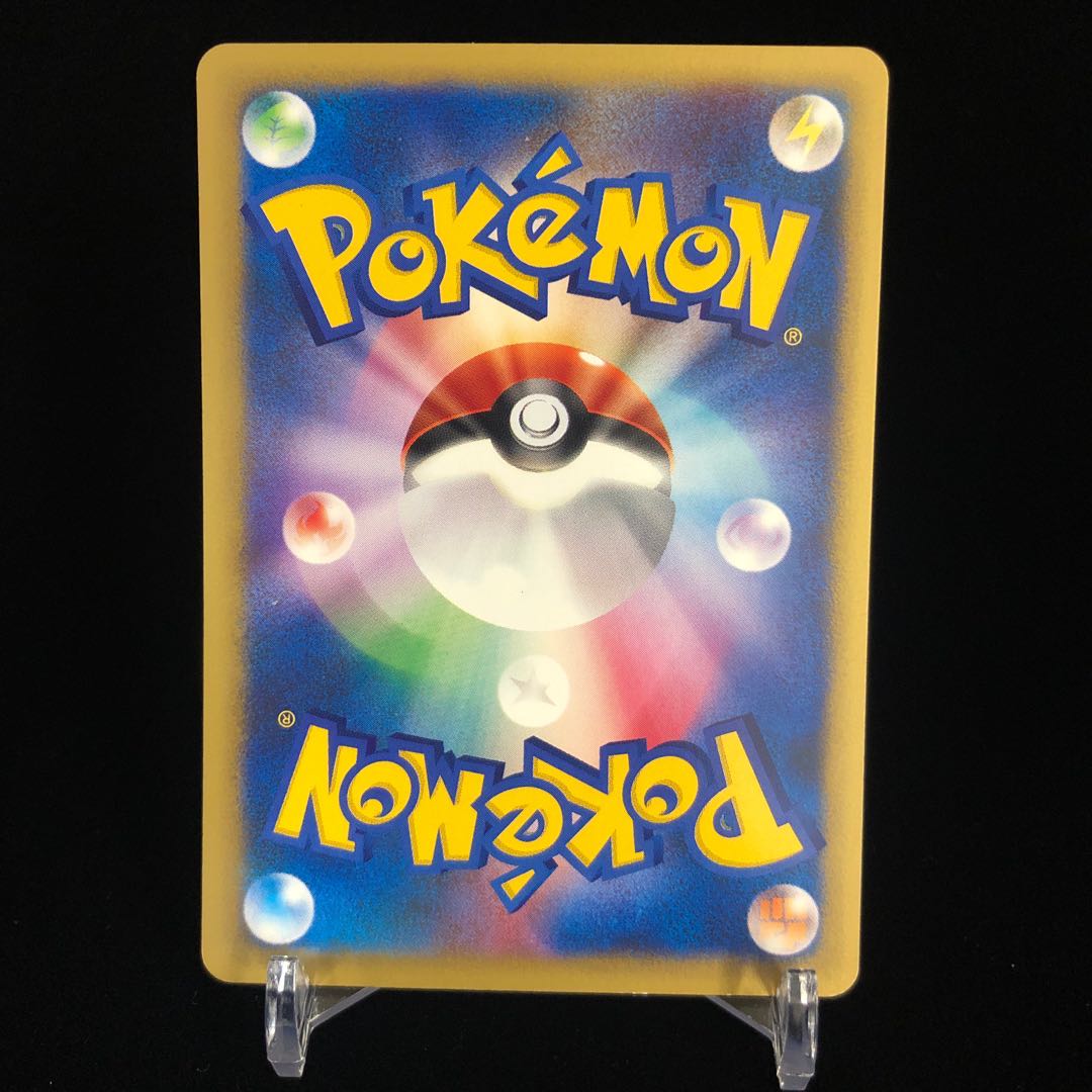 イツキのルージュラの通販 Magi公式ショップ コレクター向け Magi トレカ専用フリマアプリ