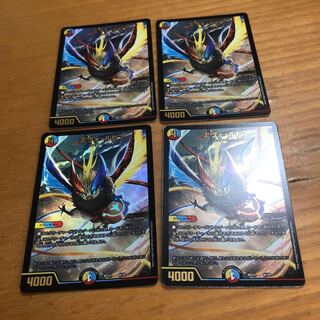 エヴォ・ルピア