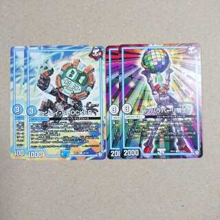 ジェイ-SHOCKER　パッパラパーリ騎士　各2枚