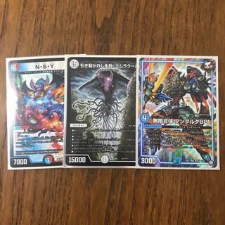 ナンカスゴイ エムラクール ダンダルダ