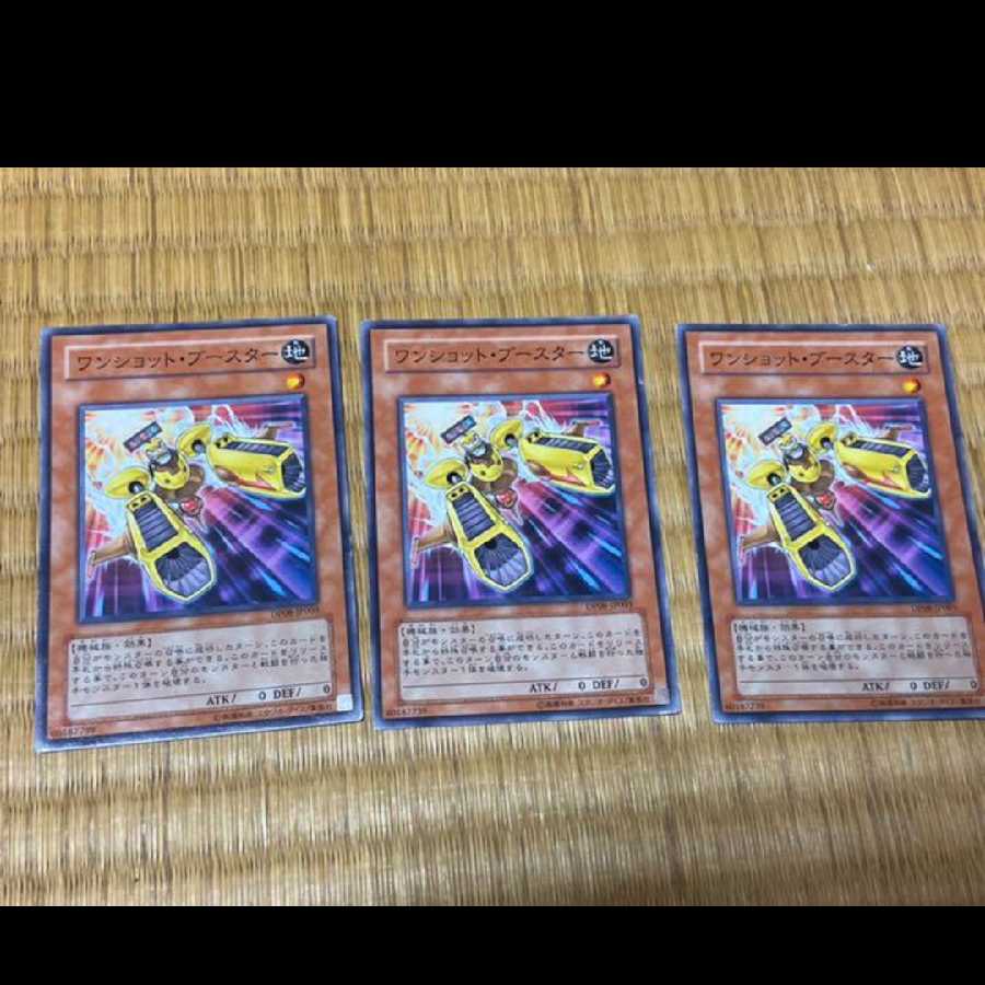 Yu-Gi-Oh! Turbo Booster 3 cards, model no. A-676