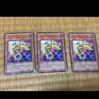 Yu-Gi-Oh! Turbo Booster 3 cards, model no. A-676