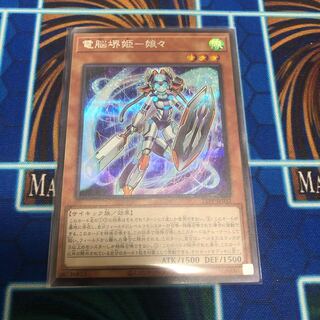 電脳堺姫-娘々　シークレット　プレミアムパック2021