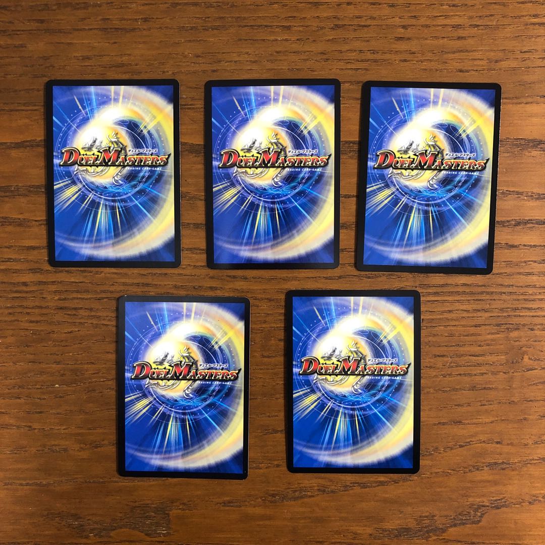 雷龍 ヴァリヴァリウス 3枚+おまけ