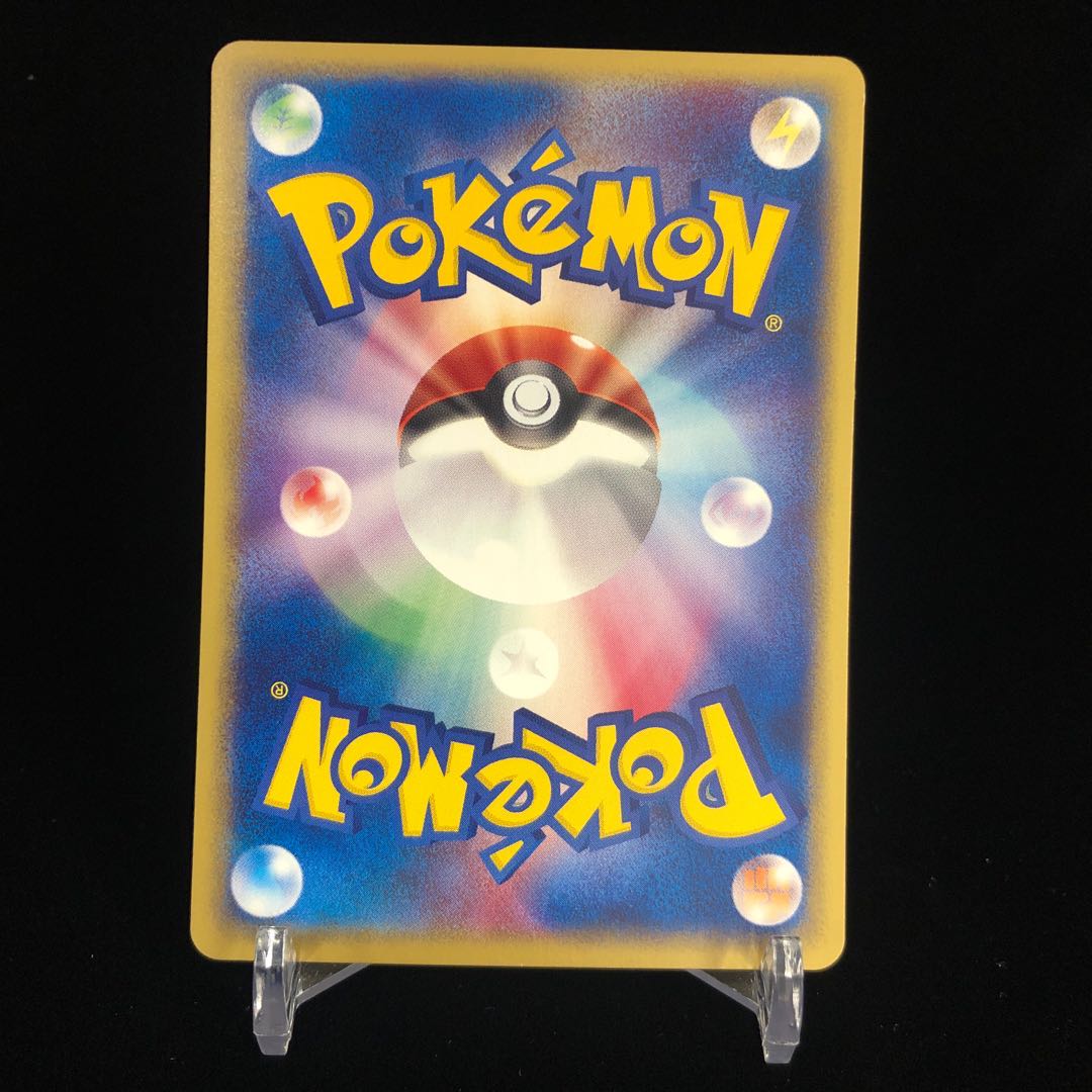 カラカラ ポケモンカードeの通販 Magi公式ショップ コレクター向け Magi トレカ専用フリマアプリ