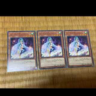 Yu-Gi-Oh! Harpie Queen 3 cards, model no. A-674