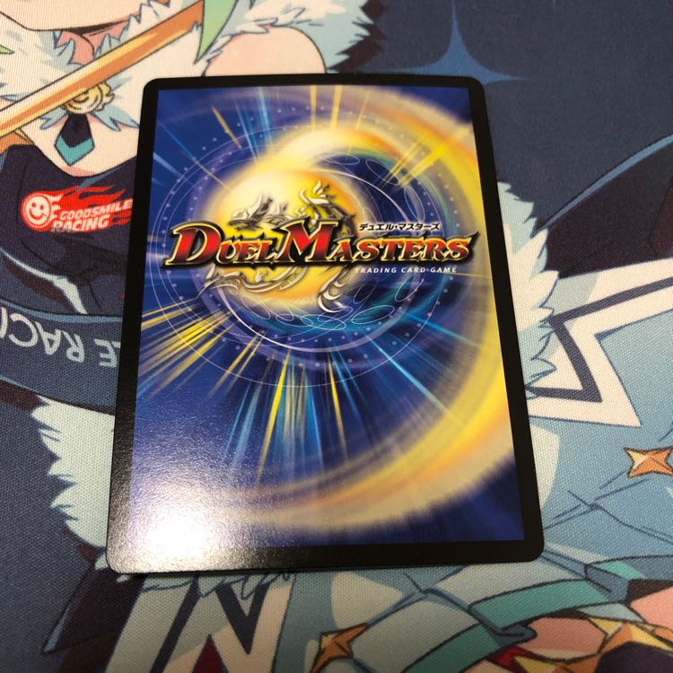 マッドデーモン閣下 1枚