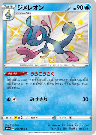 Drizzile S Recruitment