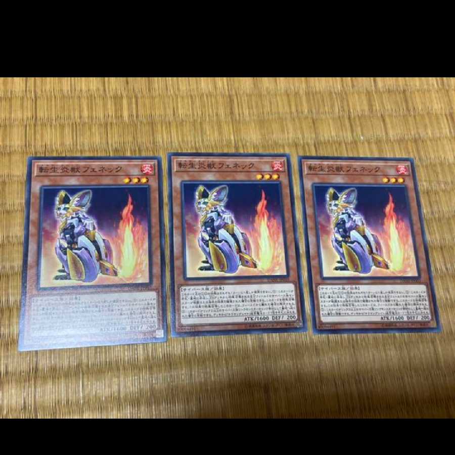 Yu-Gi-Oh! Salamangreat Fennec 3 cards, model no. Ah-672