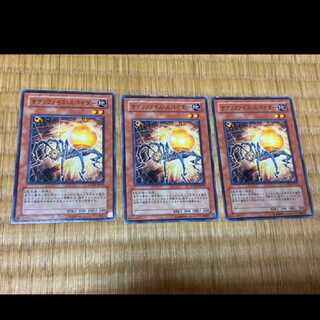 Yu-Gi-Oh! Relinquished Spider, 3 cards, model no. Ah-671