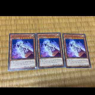 Yu-Gi-Oh! Metaphys Nephthys, 3 copies, model no. Ah-668
