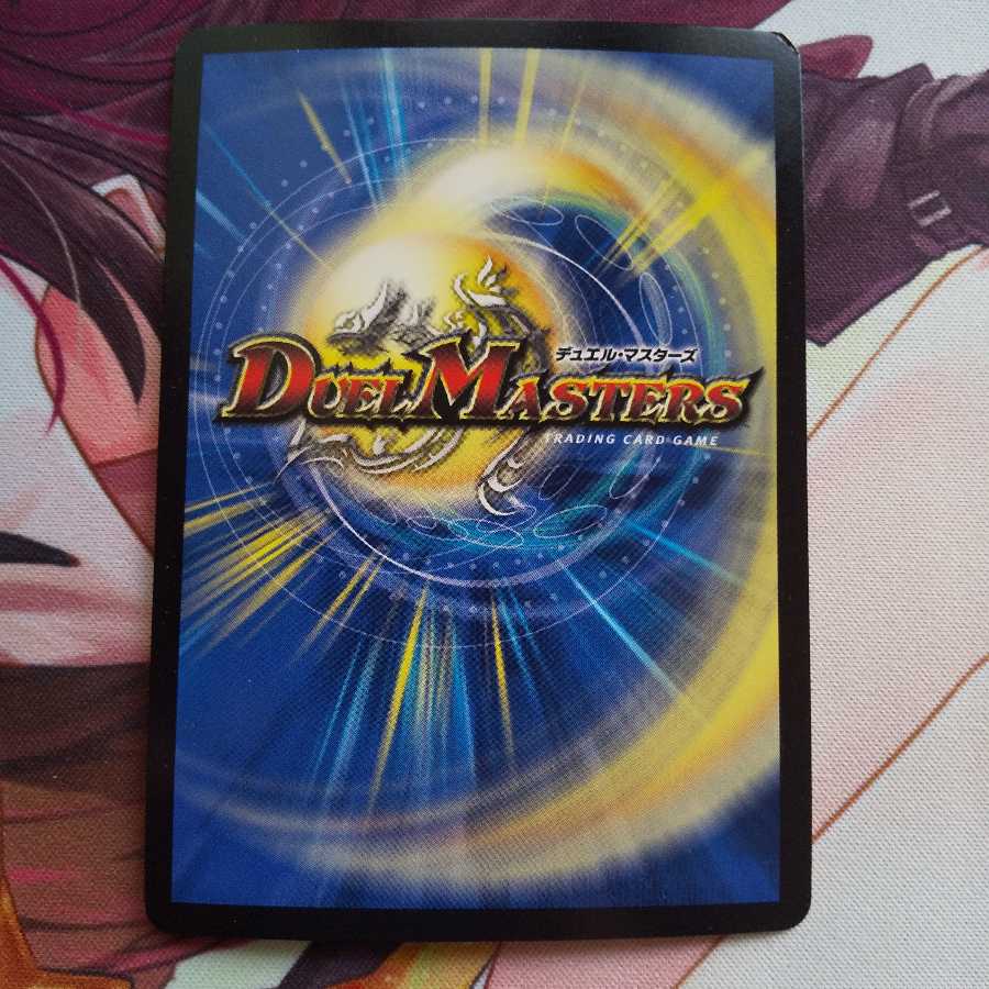 ジョギラゴン&ジョニー -Jの旅路- SR