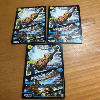 音奏 ハイオリーダ｜音奏曲第3番「幻惑」