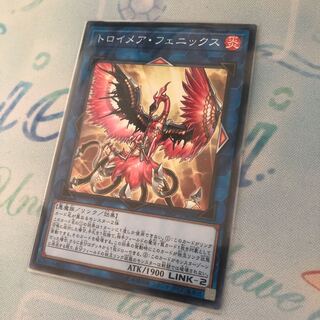トロイメア・フェニックス ノーマル