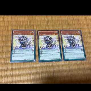 Yu-Gi-Oh! Archfiend Eccentrick 3 cards Model No. Ah-663