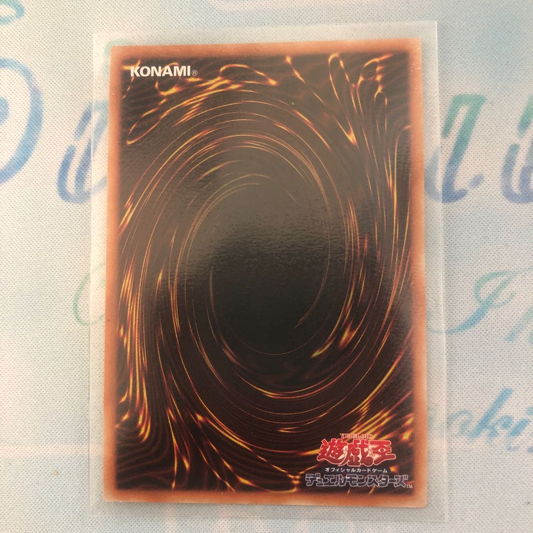 無限泡影 シークレットレア