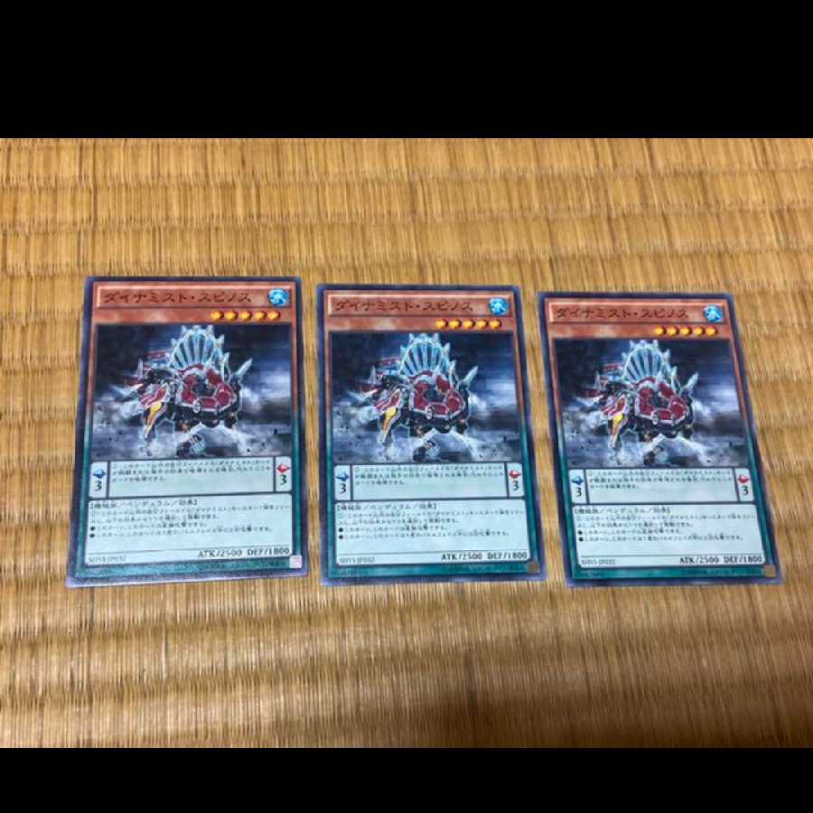Yu-Gi-Oh! Dinomist Spinos 3 cards, model no. Ah-661