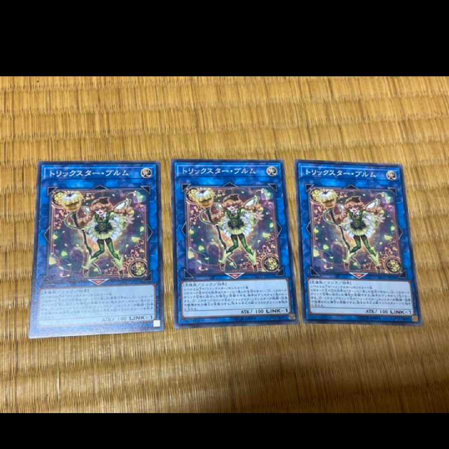 Yu-Gi-Oh Trickstar Bloom, 3 cards, model no. A-658