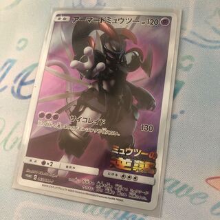 アーマードミュウツー PROMO