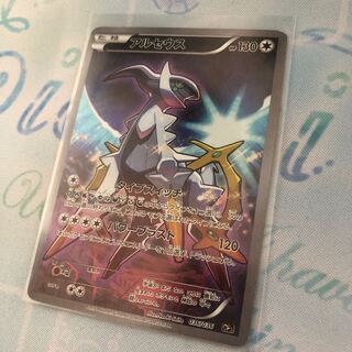 アルセウス CP5 1枚の通販 ミッキュ☆（839769243） | magi