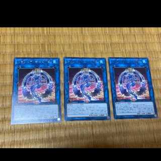 Yu-Gi-Oh! Knightmare Mermaid Rare 3 cards Model No. A-655