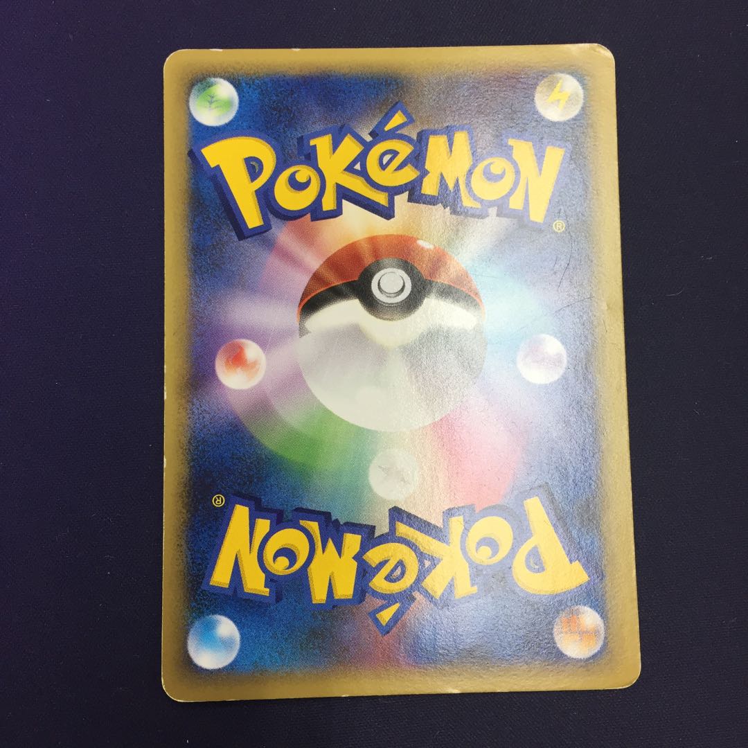 ユクシー セットアップ