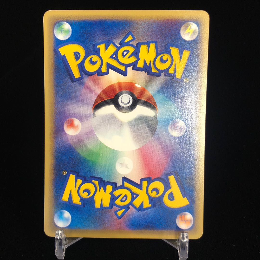 ガーディ ポケモンカードeの通販 Magi公式ショップ コレクター向け Magi トレカ専用フリマアプリ