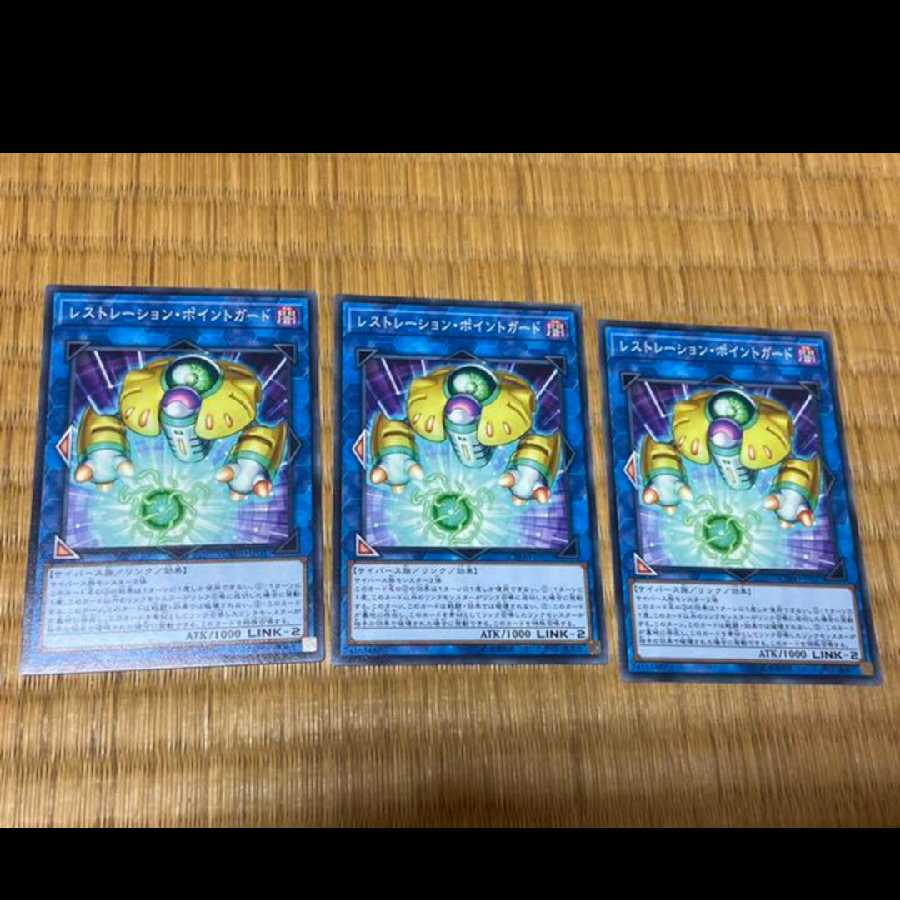 Yu-Gi-Oh! Restoration Point Guard 3 cards, model no. A-654