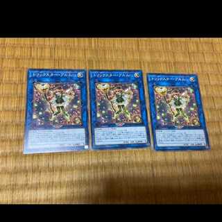Yu-Gi-Oh Trickstar Bloom, 3 cards, model no. A-653