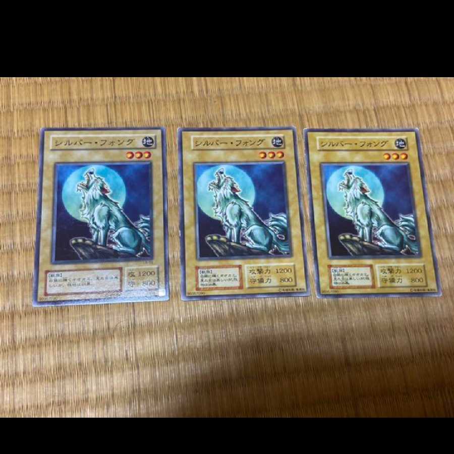 Yu-Gi-Oh! Silver Fang 3 cards, model no. A-648