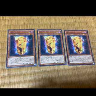 Yu-Gi-Oh DDHaunter 3 cards, model no. A-646