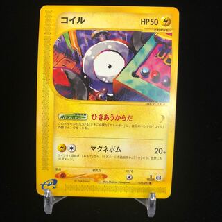 Magnemite Pokemon Card e