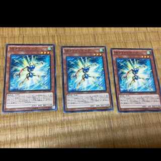 Yu-Gi-Oh SR Baketonborg 3 cards, model no. I-55