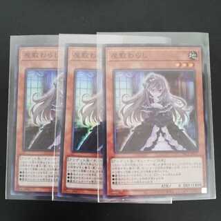 屋敷わらし スーパーレア