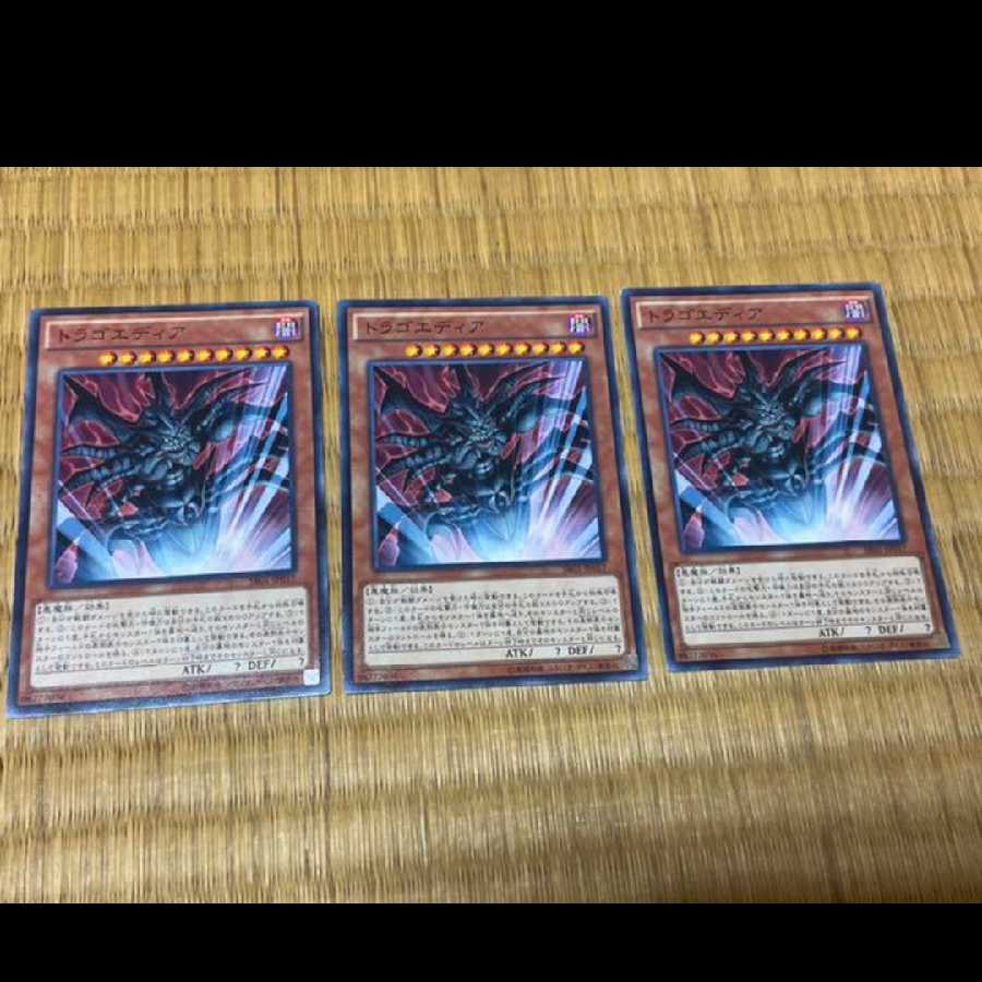 Yu-Gi-Oh! Tragoedia 3 cards, model no. A-644