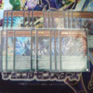 37 pieces Endymion Magic Beast Deck Parts
