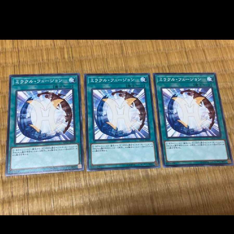 Yu-Gi-Oh! Miracle Fusion 3 cards, model no. A-643